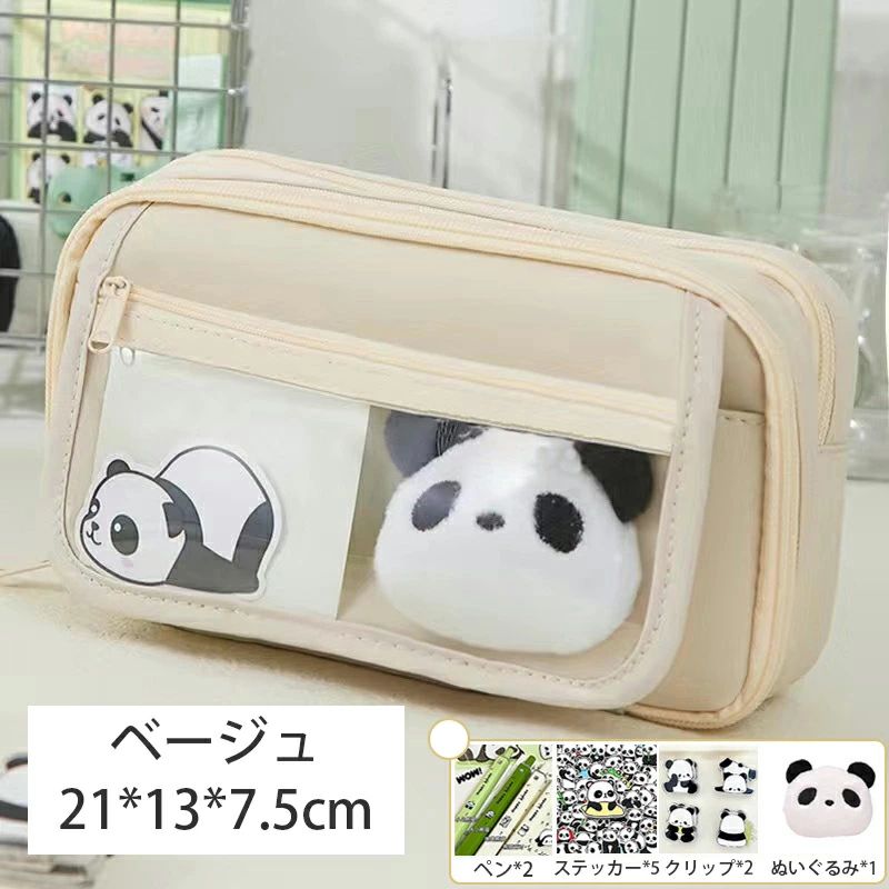 大容量パンダペンケースかわいい多機能筆箱ツール筆入れ小物収納中小学生高校生大学生男の子女の子子供サラリーマンビジネス社会人用ブラック5色【10個景品】 2