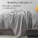 ブランケットふわふわ北欧大判シングルベッドスローニットブランケットスローケットマルチカバータオルケット膝掛け肩掛けソファーカバー肌掛け掛け毛布お昼寝ケットあったか秋暖かい掛け布団冬用かわいい可愛い寝具インテリア新生活プレゼント
