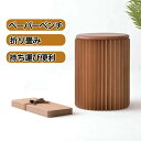 ペーパースツール38cm/43cmスツール折りたたみ収納椅子おしゃれかわいい軽量コンパクト折り畳みチェアイスペーパースツールペーパーベンチアコーディオンベンチ北欧丸アコーディオンたためるベンチテラス踏み台折りたたみチェアリビング玄関(3)