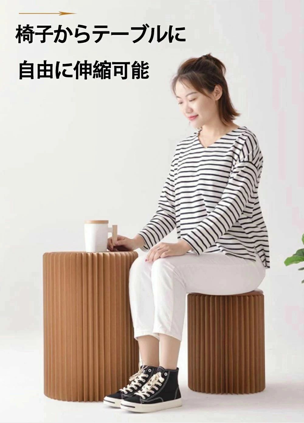ペーパースツール38cm/43cmスツール折りたたみ収納椅子おしゃれかわいい軽量コンパクト折り畳みチェアイスペーパースツールペーパーベンチアコーディオンベンチ北欧丸アコーディオンたためるベンチテラス踏み台折りたたみチェアリビング玄関 [2]