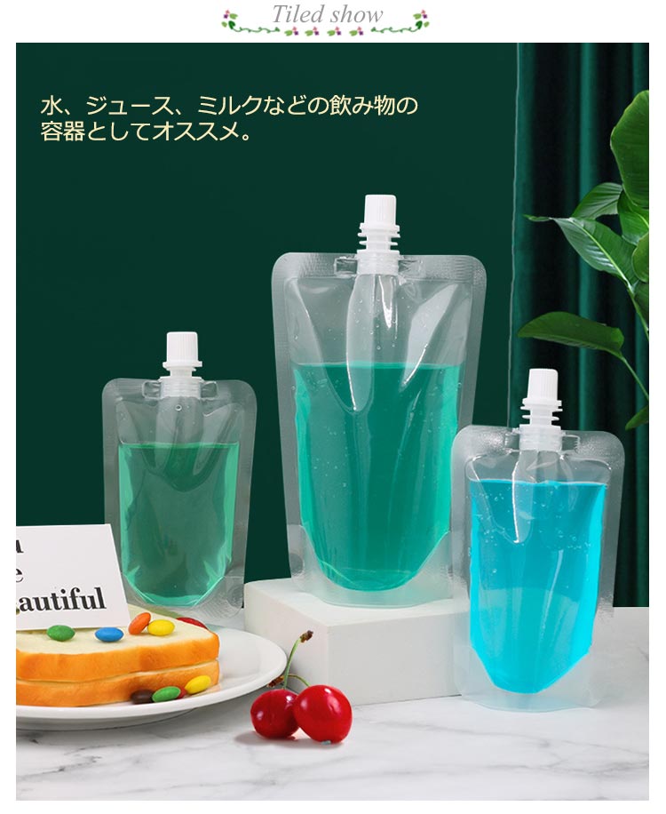 �դ��� ����ѥå� ���塼���ѥå� 100ml 200ml 100������ 500ml 380ml 150ml �ƴ� ��¸�ƴ� 300ml ��������� �ѥ��� ��...