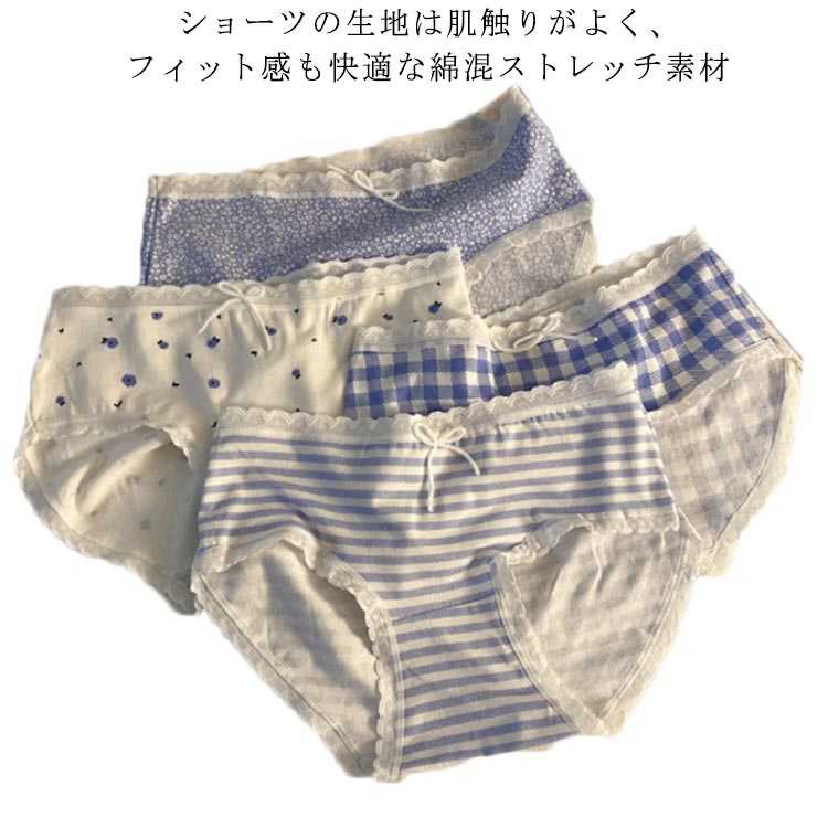 乐天商城 - 【4枚セット】【送料無料】 下着 福袋 レディース 綿混ショーツ ショーツ ストレスフリー お得な4枚組 パンツ シンプル おしゃれ チェック 綿混ショーツ
