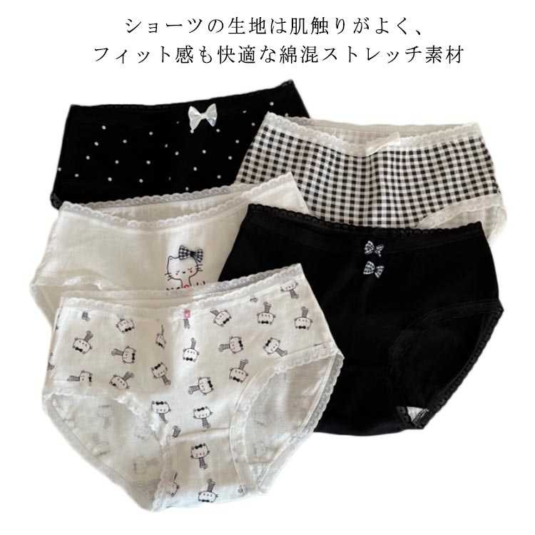 楽天sansui22おしゃれ 下着 お得な5枚組 ショーツ レディース 水玉 福袋 ストレスフリー パンツ 【5枚セット】【送料無料】 キャラクター 無地 レース 綿混ショーツ