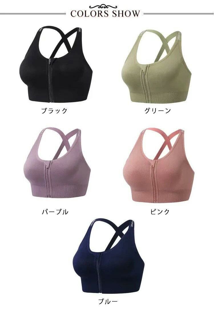 かわいい 揺れない　ランニング スポーツブラ　前開き レディース スポブラ 吸汗 ...