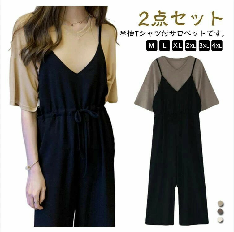 Two-piece set: Short-sleeved T-shirt and overalls. Women's overalls, jumpsuit, wide-leg pants, summer style, Korean fashion, cute, relaxed fit, plus sizes available. Perfect for covering up your figure. Casual, stylish, student, school, work. Free shipping.