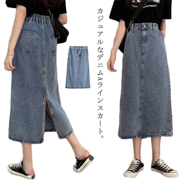 乐天商城 - ダメージ マキシスカート 大きいサイズ ロング丈 デニムスカート 夏 マキシ丈 スカート 体型カバー Aラインスカート 着痩せ アウトドア キャンプ 春 夏 ロングスカート