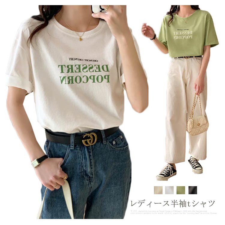 乐天商城 - カットソー カジュアル tシャツ 綿 ビッグシルエット トップス レディース 半袖 ラウンドネック ロゴtシャツ ロゴ 英字ロゴ 大きめ ゆったり おしゃれ かわいい 送料無料 レディース 大きいサイズ 五分袖