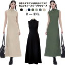 マキシワンピース ワンピース ノースリーブ モックネック レディース ロング丈 ロングワンピ きれいめ 通勤 オフィスカジュアル シンプル 着回し 卒業式 入学式 喪服 ママ 七五三 夏