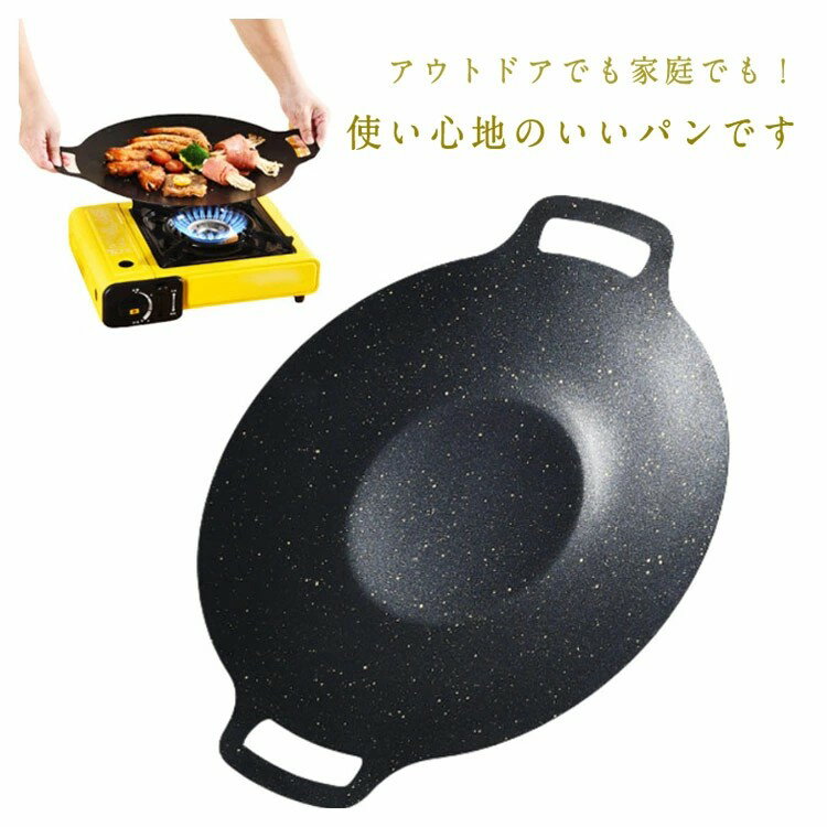 楽天市場】肉厚グリルパン2個セットの通販