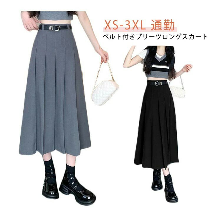 乐天商城 - プリーツスカート ロングスカート レディース オールシーズン ボトムス 体型カバー 無地 フォーマル 通勤 入学式 入園式 卒業式