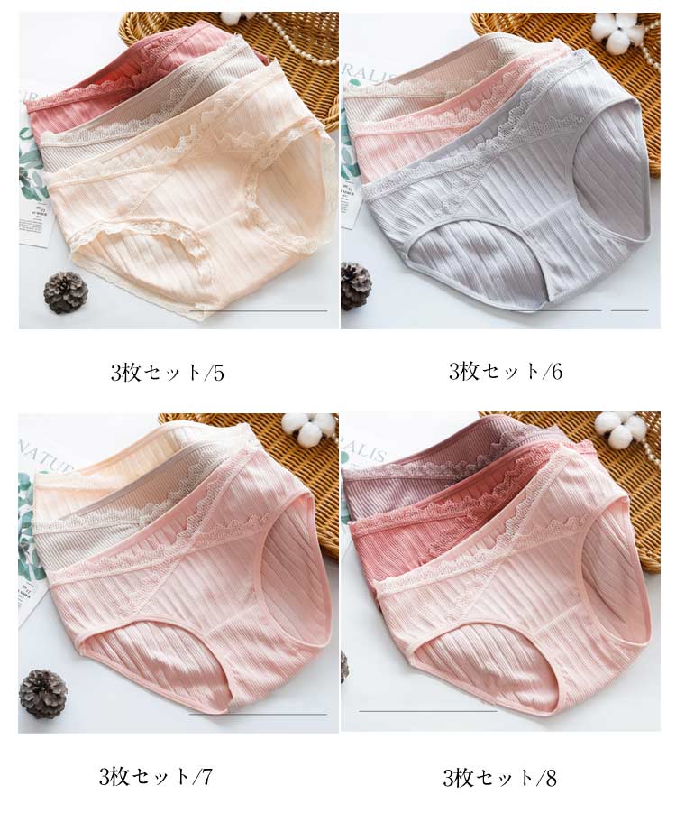 コットン 妊娠 マタニティショーツ 産前 ショーツ 3枚セット 普段履き ストレッチ 妊婦 産後 レディース 可愛い パンツ マタニティー レース 大きいサイズ 人気 レース レディース インナー かわいい 妊婦用 下着 出産 準備 快適 かわいい