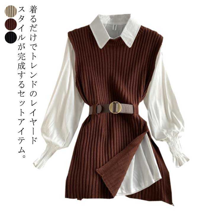 乐天商城 - 長袖 【3点セット シャツ*ニット*ベルト】ニットベストセット サイトスリット ノースリーブ リブニット ブラウスセット シャツセット トップス レディース 【3点セット 春夏 セット レイヤード 無地 ドッキング ベストセット