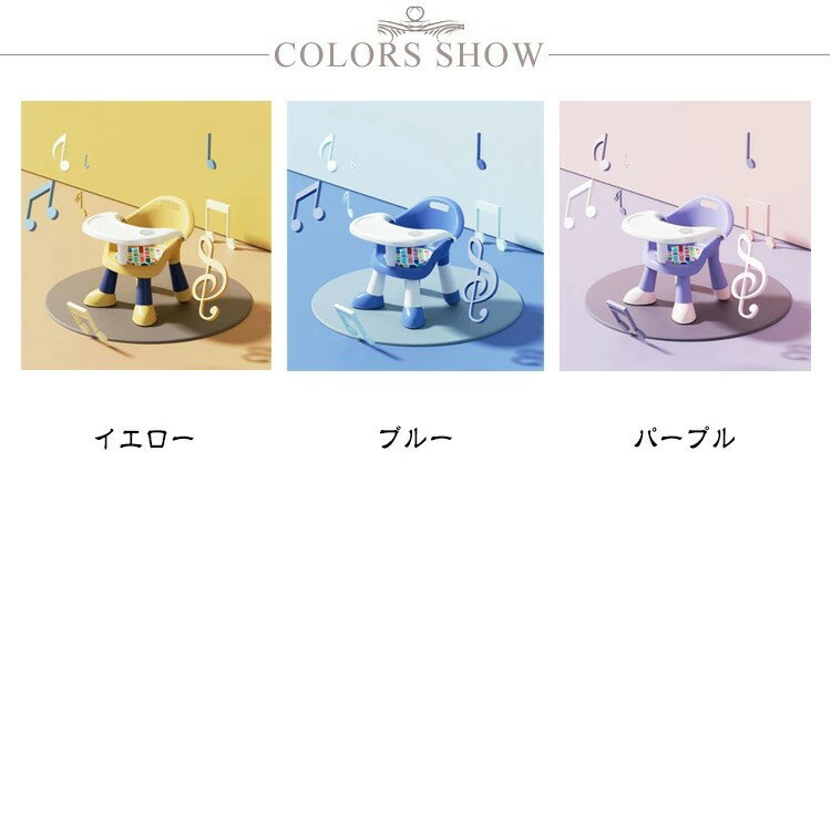 ベビーチェア ベビー ローチェア 食事チェアー トレイ付 クッションセット テーブ...