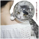 猫の爪切り補助マスク 猫カバー クリア ソフト 透明 舐め防止 調整可能 傷口保護 手術 ペットマスク 小型犬 中型犬 猫用 エリザベスカラー 飼い主保護 ねこちゃん 爪切り お風呂 宇宙ヘッドギア口輪 通気性良い 宇宙飛行士 かわいい おしゃれ S L