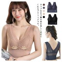 レース カップ付き ストライプ レース 取り外し可能 Vネック タンクトップ インナー キャミ ブラ ナイト キャミソール ブラキャミ ブラトップ レース 下着...