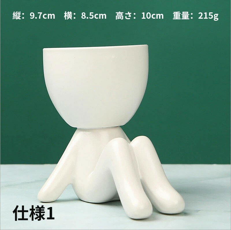 サボテン鉢 多肉植物プランター ミニサボテン 植木鉢 観葉植物 多肉植物 おしゃれ かわいい ミニプランター ガーデニング 卓上 プレゼント ギフト 誕生日 エケベリア セダム インテリア 趣味