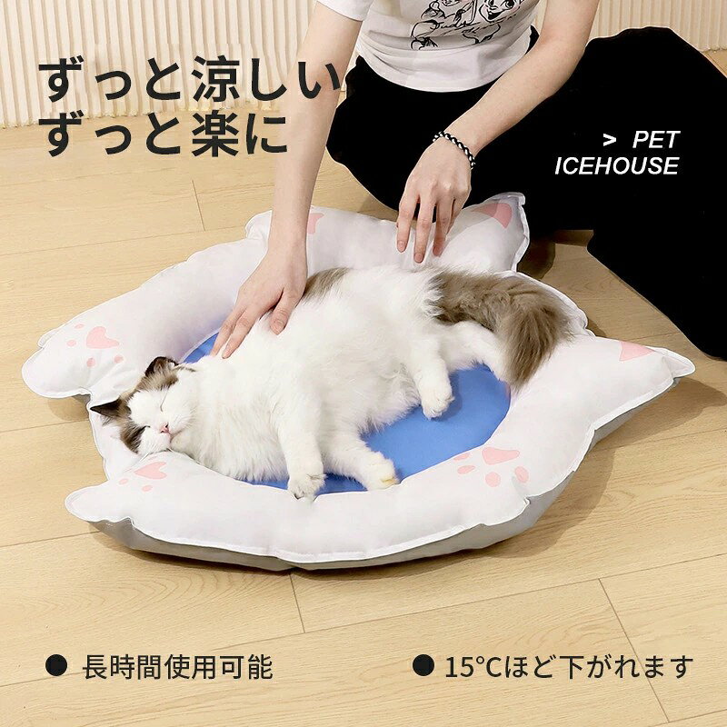 夏用 ひんやりマット ペット 45*45cm 柔らかい 涼しい 通気性 速乾 かわいい 熱中...