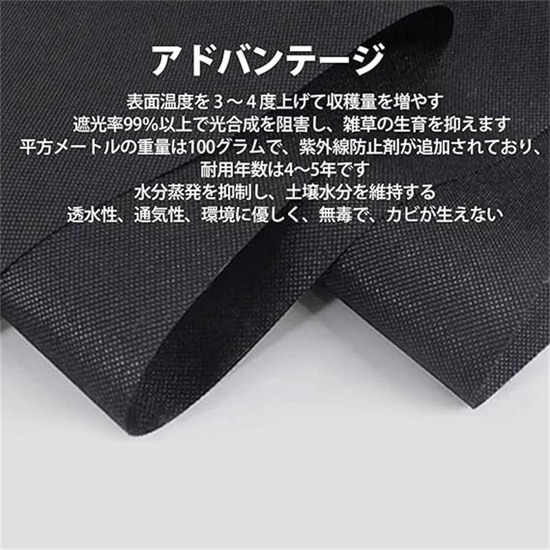 防草シート 厚手 耐用年数5 雑草対策防止 高透水 高耐久 高密度 不織布 UV耐候剤 ...