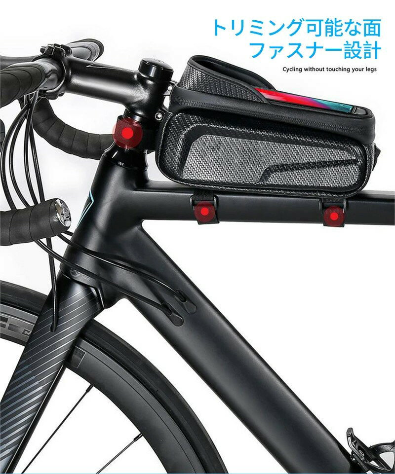 自転車スマホホルダー トップチューブバッグ フロントバッグ 防水 防塵 ポケット付...