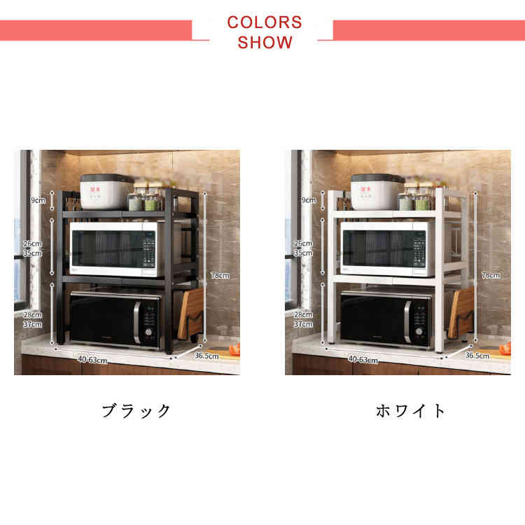 レンジ上 シンプル キッチンラック ラック トースター レンジ棚 3段 キッチン収納 ...