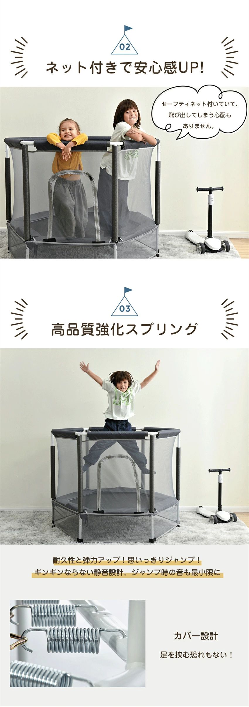 【送料無料★一年間保証】トランポリン 子供用 安全ネット付き 鉄棒 吊り輪付き 安全カバー セーフティネット付き スプリング式 大型 家庭用 室内 スポーツ 遊具 おもちゃ とらんぽりん キッズ 子ども　プレゼント