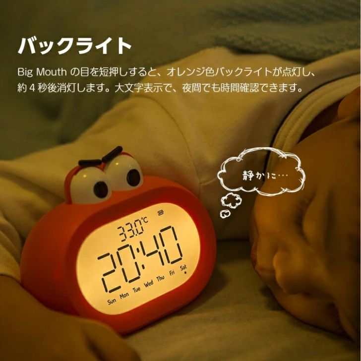 目覚まし時計 置き時計 かわいい 電池式 デジタル おしゃれ バックライト クロック...