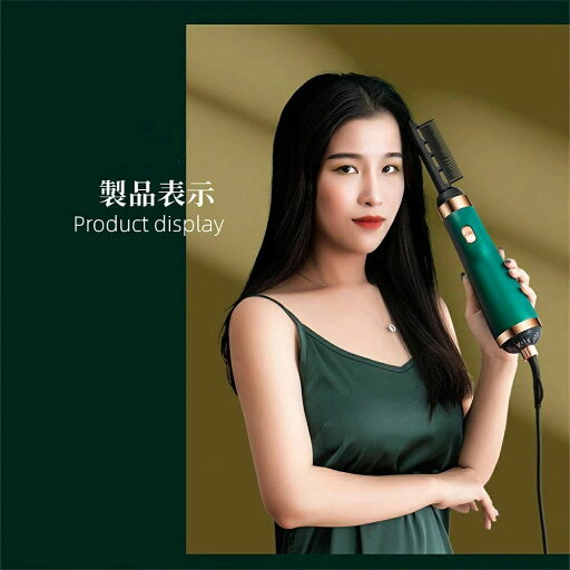 ヘアカーラー ストレートアイロン ヘアアイロン ヒートブラシ ヘアー美容 ブラシ くし ストレート?カール両用アイロン 電熱ブラシ ロールブラシアイロン ウェットとドライの使用 カールアイロン マイナスイオン ヘアカーラー ストレートアイロン ヘアアイロン ヒートブラシ ヘアー美容 ブラシ くし ストレート?カール両用アイロン 電熱ブラシ ロールブラシアイロン ウェットとドライの使用 カールアイロン マイナスイオン