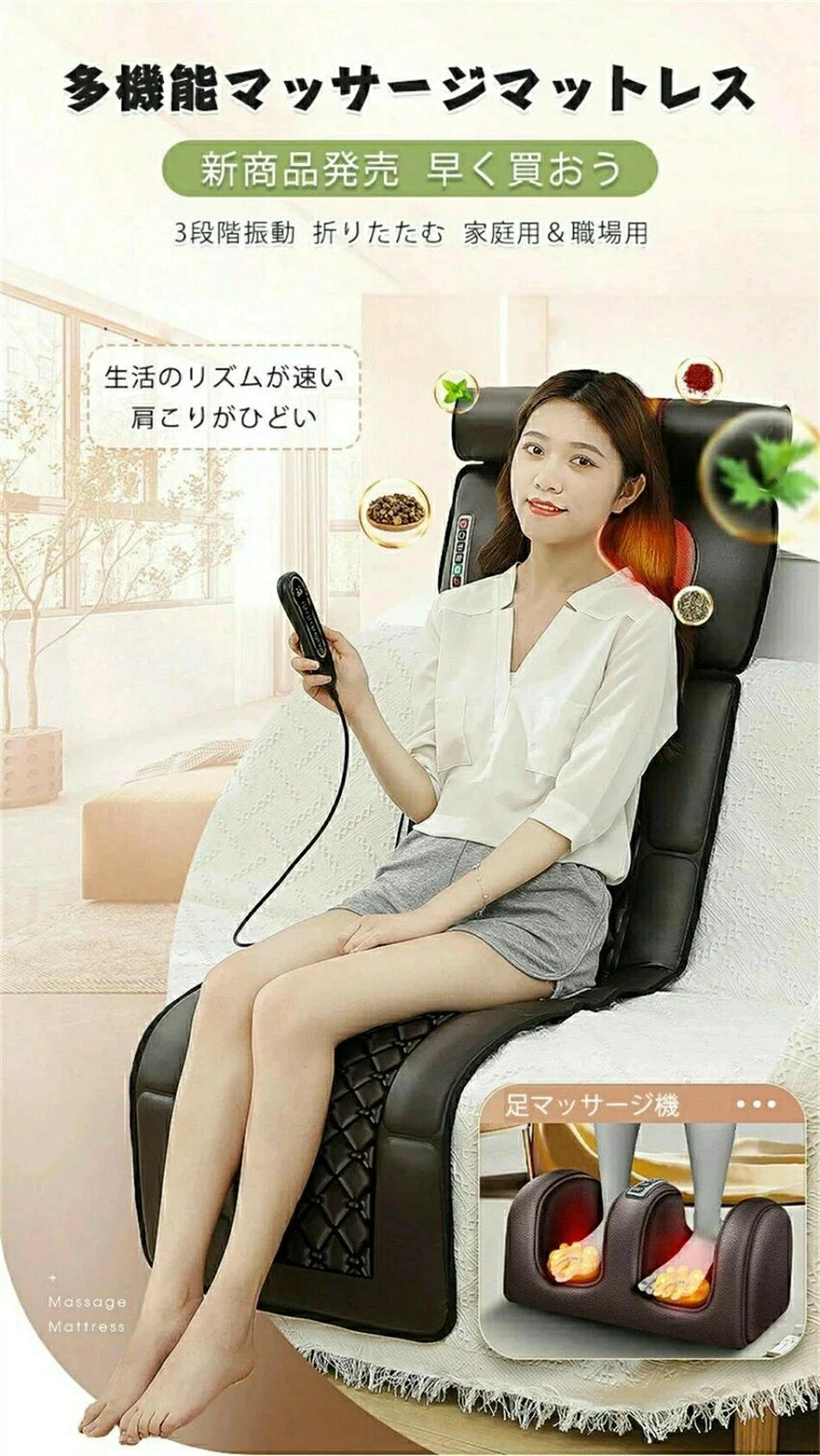 全身マッサージパッド 多機能5in1 マッサージマットレス インテリジェント加熱 電気マッサージ器 温感熱罨法 9種類のモード 揉み 振動 定時 リモコン付き マッサージクッション 敬老の日 誕生日プレゼント 2