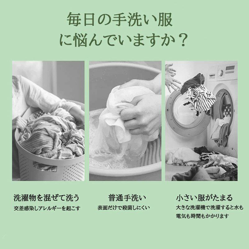 ミニ洗濯機折り畳み洗濯機電動軽量ポータブル洗濯機一人暮らし収納小型洗濯機全自...