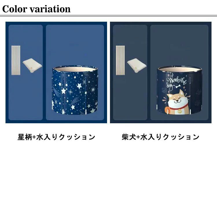 組立不要ポータブル水入りクッション付き!浴槽保...の紹介画像2