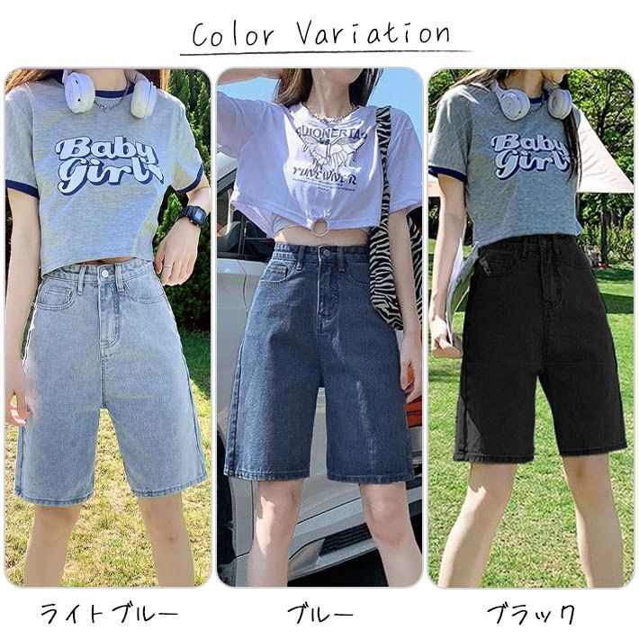 ひざ上丈ハイウエストデニムハーフパンツショートパンツデニムパンツキュロットパンツ短パン太ももカバーアップ大きいサイズ体型カバー膝上丈膝丈ひざ丈五分丈Aライン水着春夏夏用レディース sansui22-10001799 sansui22 パッケージ画像