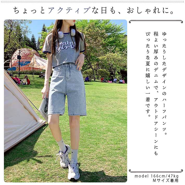 ひざ上丈ハイウエストデニムハーフパンツショートパンツデニムパンツキュロットパンツ短パン太ももカバーアップ大きいサイズ体型カバー膝上丈膝丈ひざ丈五分丈Aライン水着春夏夏用レディース sansui22-10001799 sansui22 サンプル画像2