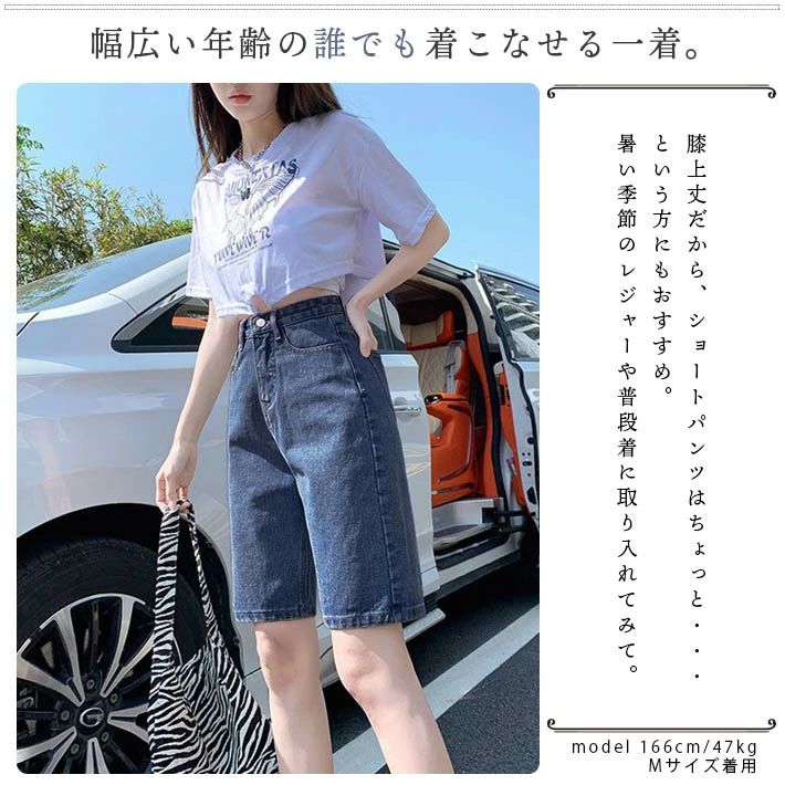 ひざ上丈ハイウエストデニムハーフパンツショートパンツデニムパンツキュロットパンツ短パン太ももカバーアップ大きいサイズ体型カバー膝上丈膝丈ひざ丈五分丈Aライン水着春夏夏用レディース sansui22-10001799 sansui22 サンプル画像3
