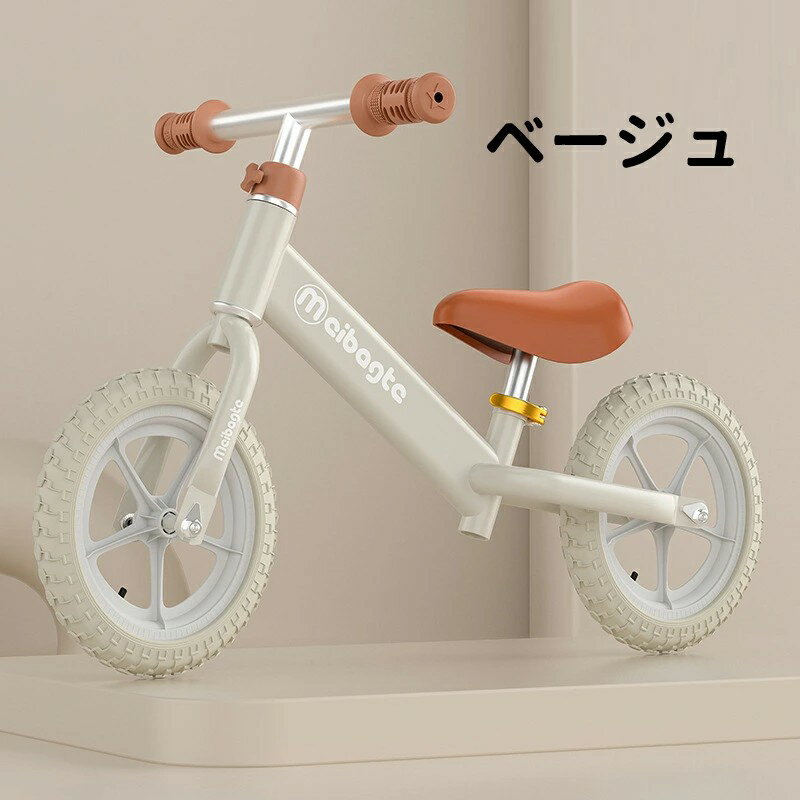 【送料無料】キックバイクキッズバイク子供足けりバランスバイク乗り物軽量乗用玩...