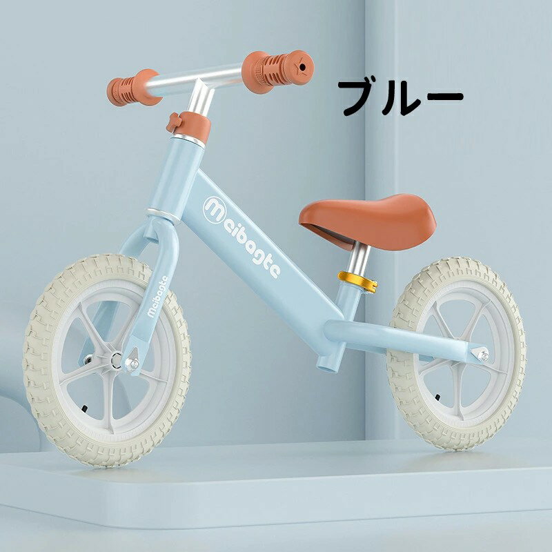 【送料無料】キックバイクキッズバイク子供足けりバランスバイク乗り物軽量乗用玩...