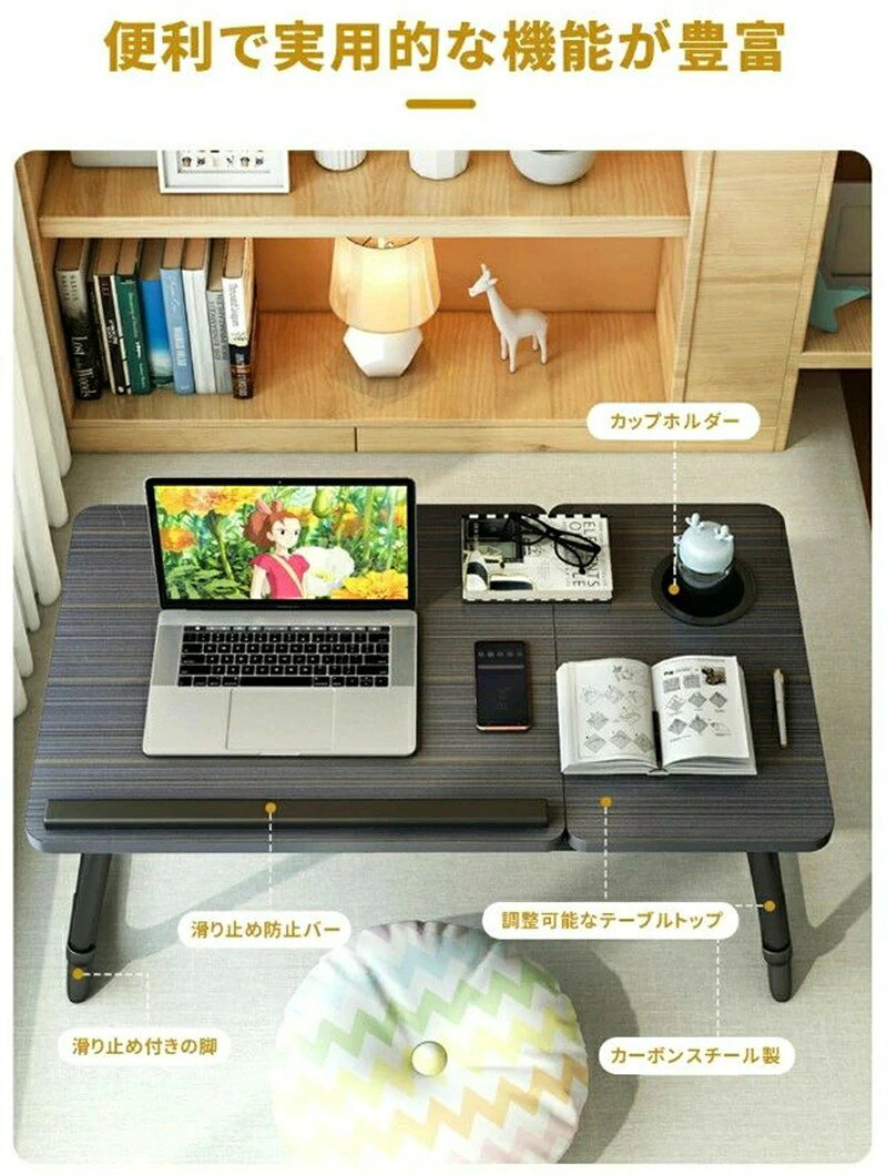 テーブル折りたたみ一人用デスクサイドテーブルミニテーブル折りたたみテーブル机つくえライティングデスク木製軽量テレワークパソコンテーブル角度調整ローテーブル丈夫ミニテーブル持ち運び [3]