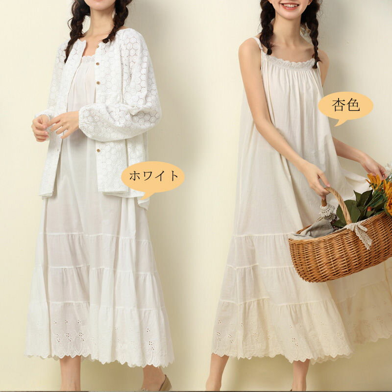 ペチワンピース インナーワンピース 綿100 キャミソール レディース 春 夏 キャミワンピース インナー ワンピース 夏 重ね着 レース ロングワンピース ワンピース 刺繍 マキシ ロングキャミ 無地 体型カバー aライン 切替 コーデ 着まわし マキシ丈 肩紐調整可能 送料無料
