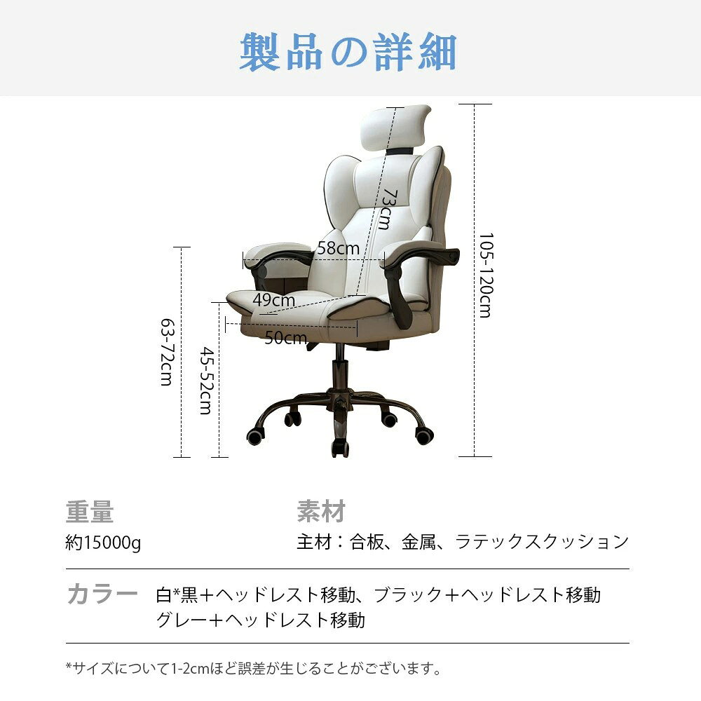 オフィスチェア ヘッドレスチェア パソコンチェア 学習イス ゲーミングチェア ラン...