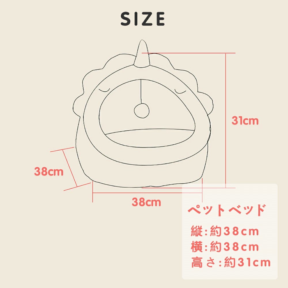 ペットベッド 冬 ふわふわ ドーム型 ペット用 ソファ クッション マット ハウス おしゃれ グッズ 半密閉式ソファ ぐっすり眠る 洗える 寒さ対策 保温防寒 暖かいハウス 2