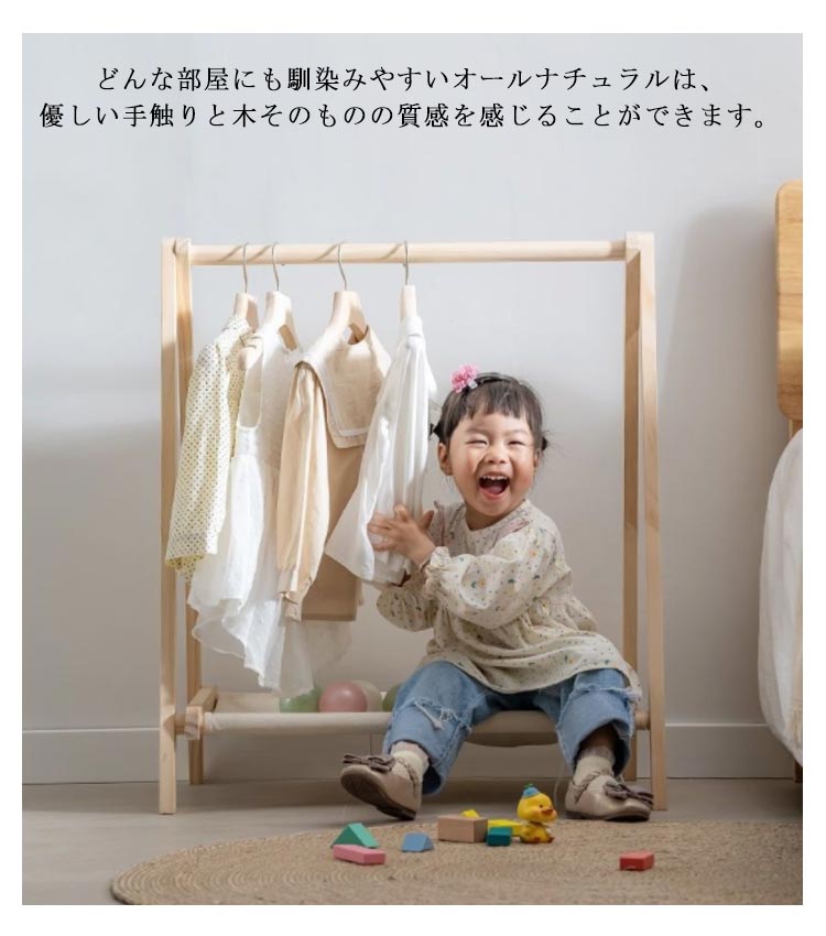 折りたたみ キッズハンガーラック 木製 幅約63cm ハンガーラック 子供 キッズ コートハンガー ハンガー ラック 子供服 洋服掛け ハンガーポール ポールハンガー 衣類収納 頑丈 コンパクト 省スペース 収納 子供部屋 リビング [3]