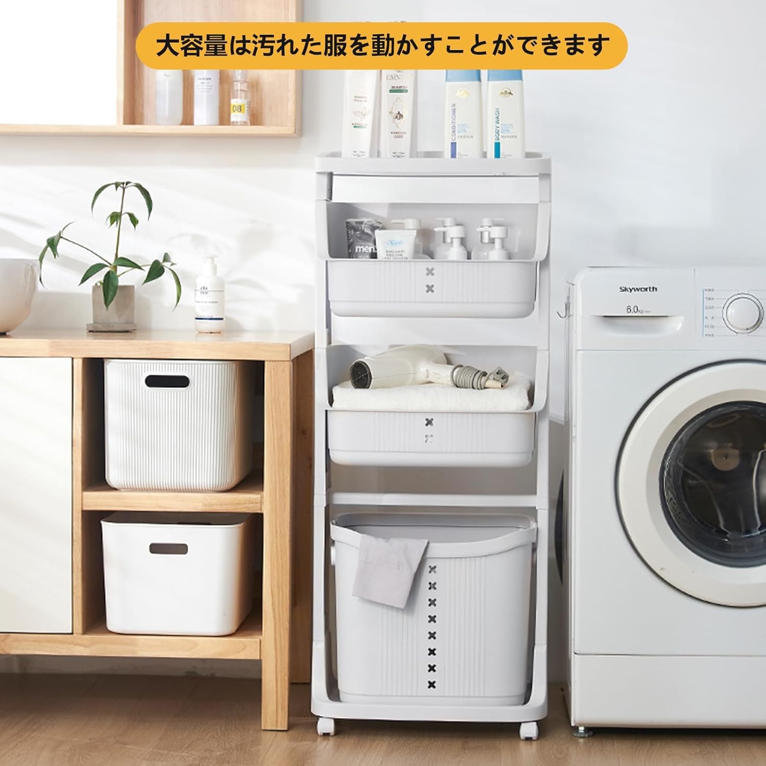 【送料無料】ランドリーバスケット 3階4階 キャスター付き ランドリー バスケット ...