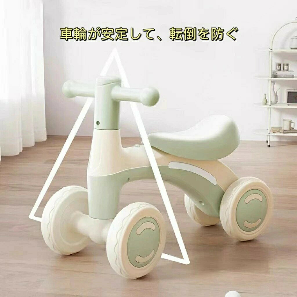 子供用4輪車 乗用玩具 バランス 幼児用バランスバイク サイクル ペダルなしの幼児...