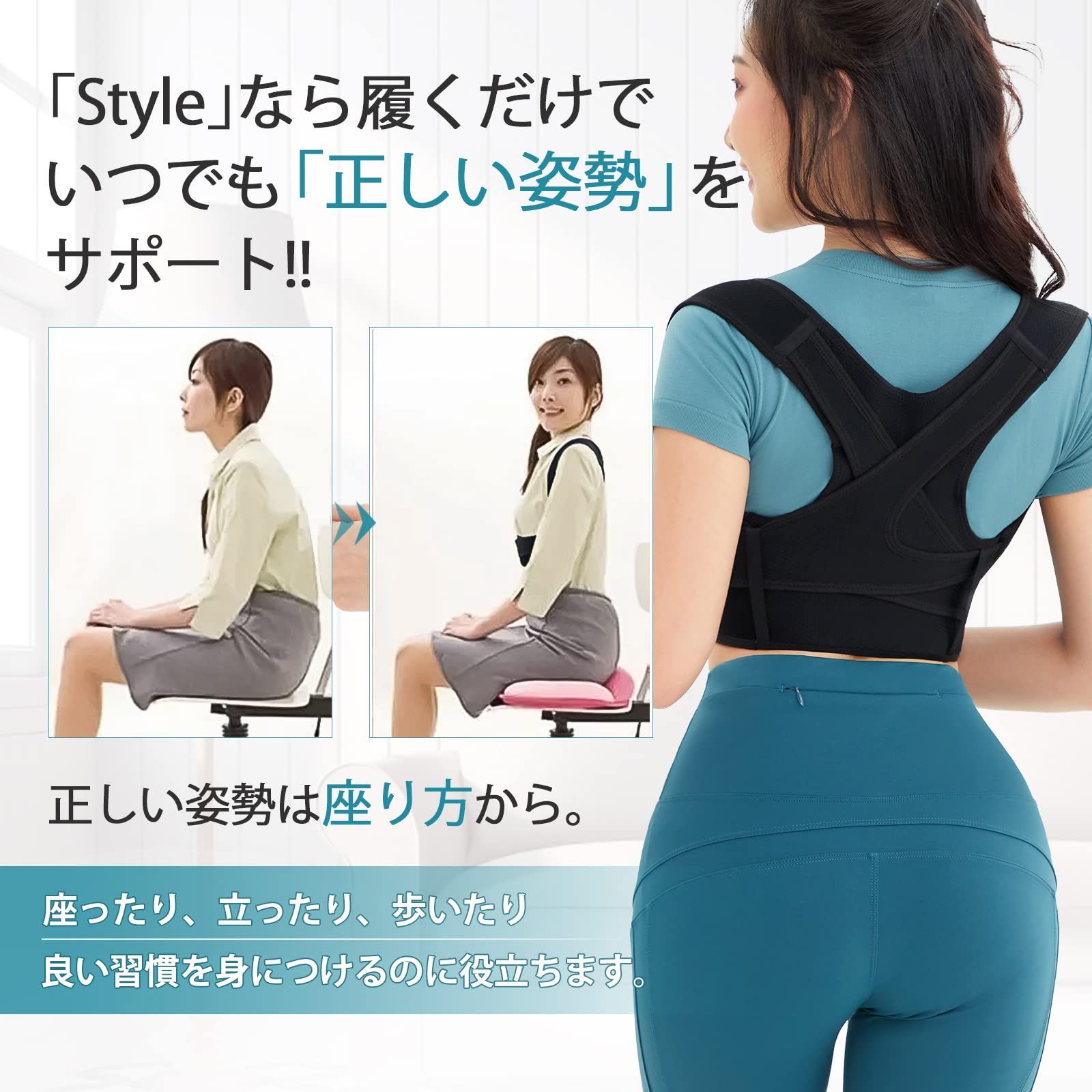 姿勢サポーター 肩用サポーター コルセット 肋骨ベルト 姿勢ベルト 背中 サポーター 加圧 男女兼用 脱着簡単 美姿勢 ベルト 通気性 3