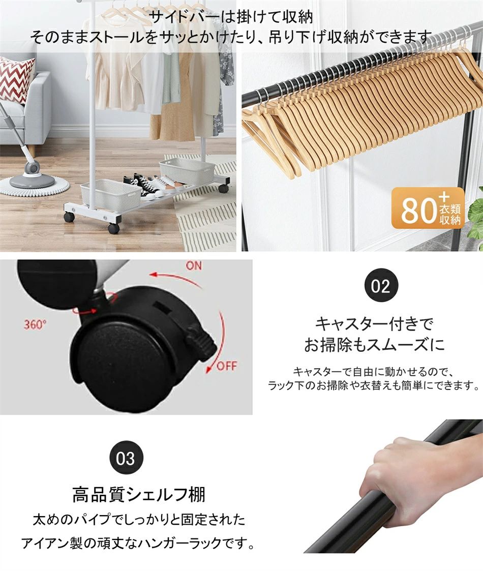 ハンガーラック パイプハンガー 服掛け スタンド　キャスター付き　幅100cm/幅120c...