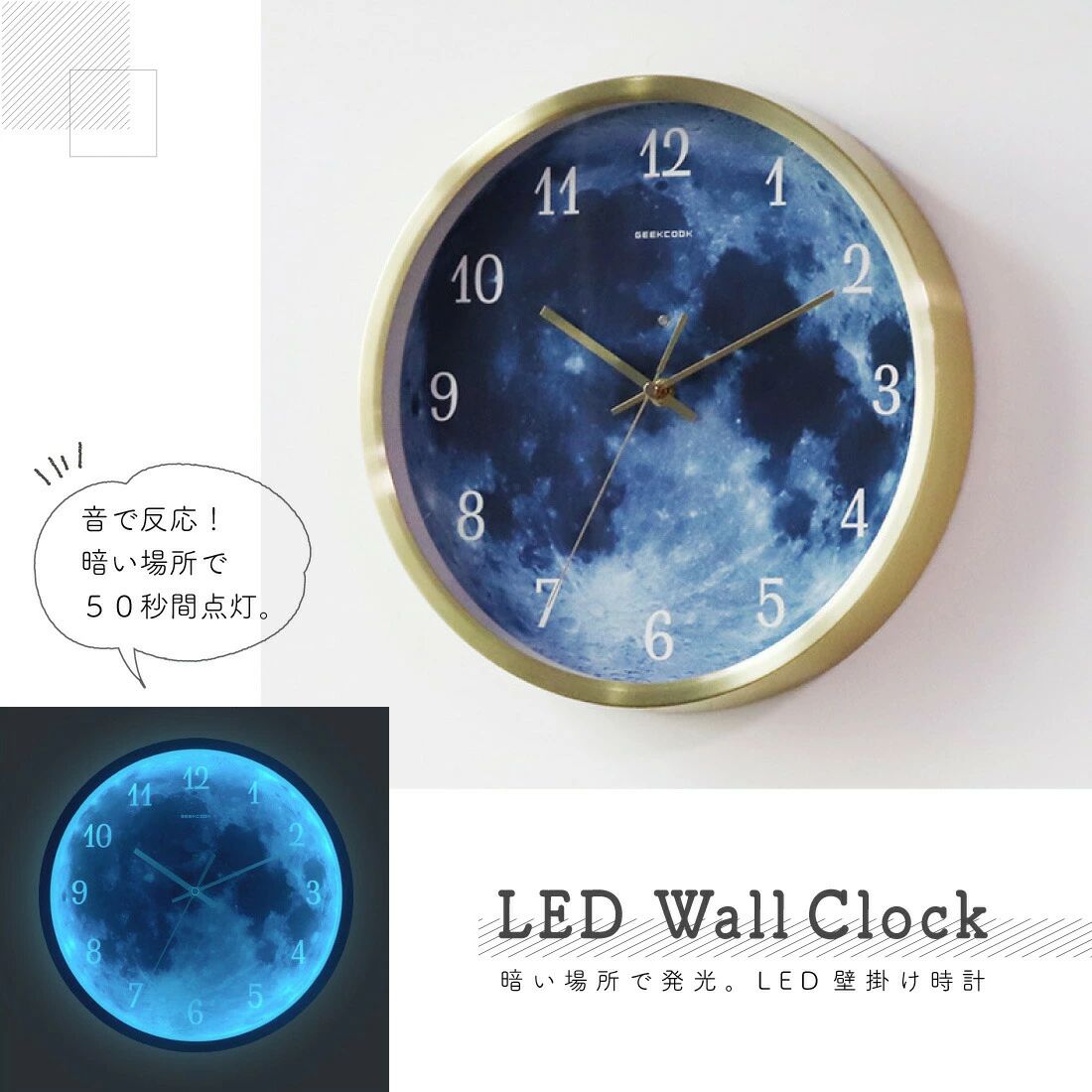 壁掛け時計 発光 月型 おしゃれ 北欧 LED ナイトライト 静音 掛け時計 夜光 12インチ サイレント 音声制御 夜も見える ジェネリック家具 インテリア 昼夜切り替え サウンドコントロール ユニーク お祝い 引っ越し プレゼント [2]