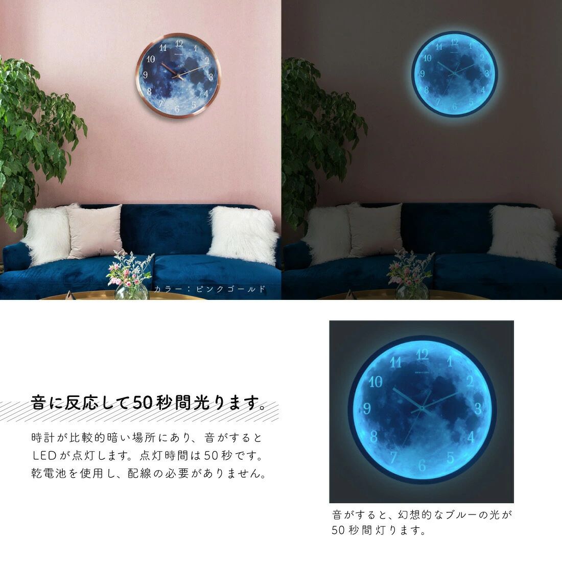 壁掛け時計 発光 月型 おしゃれ 北欧 LED ナイトライト 静音 掛け時計 夜光 12インチ サイレント 音声制御 夜も見える ジェネリック家具 インテリア 昼夜切り替え サウンドコントロール ユニーク お祝い 引っ越し プレゼント [3]