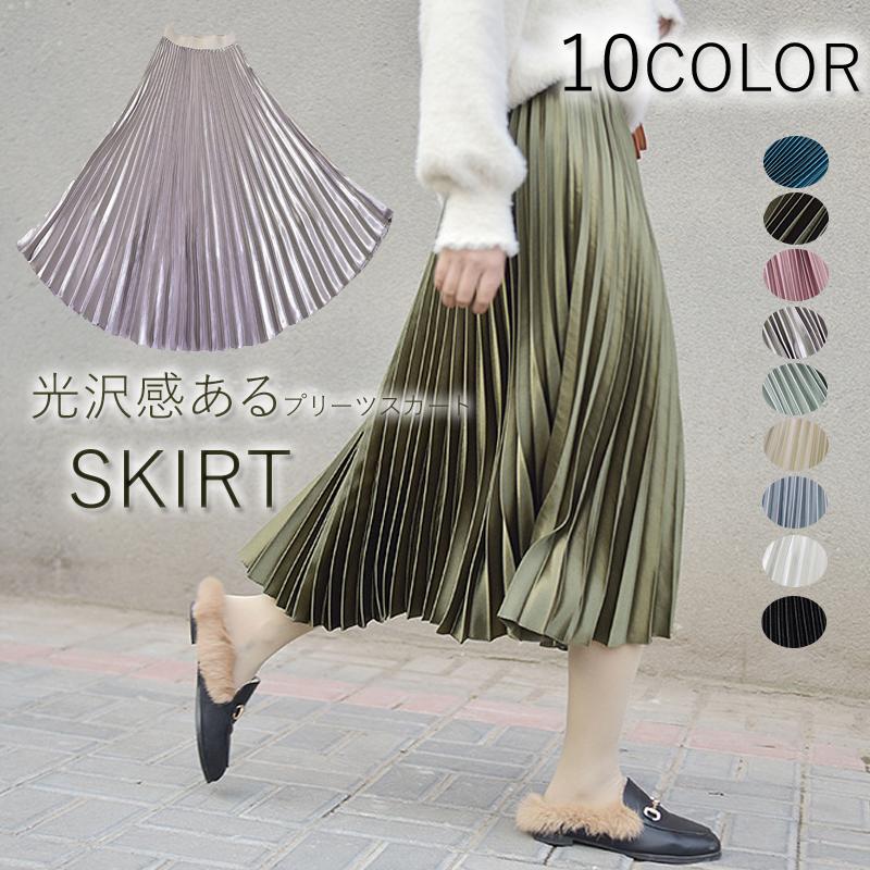 【送料無料】プリーツスカート サテン スカート ミモレ丈 レディースプリーツ スカート フレアスカート ロングスカート ブラック カーキ ネイビー ブルー 春夏 プレゼント