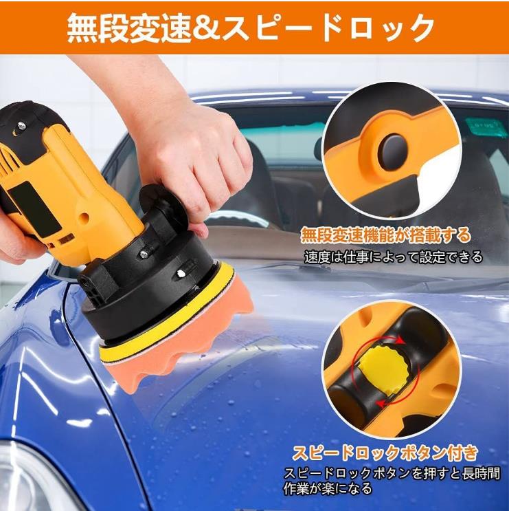 電動ポリッシャー　700W強力モーター　研磨パッド付　カーポリッシャー EID研磨機 ...