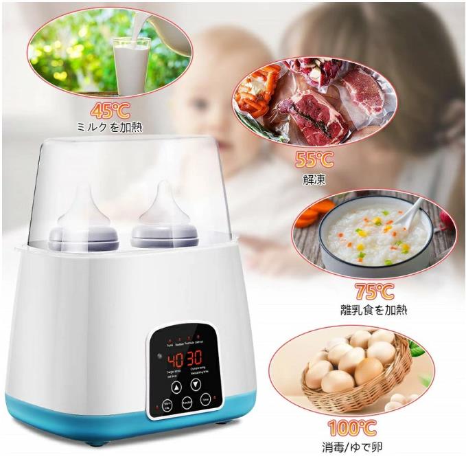 多機能ボトルウォーマー ボトルウォーマー 調乳ポット ボトル滅菌器 ミルク加熱 ダブルボットとスチーム消毒 離乳食ヒーター 授乳器具 授乳グッズ 24時間保温 予約機能 空焼き防止 哺乳瓶クリップとブラシ付き (ブルー) 3