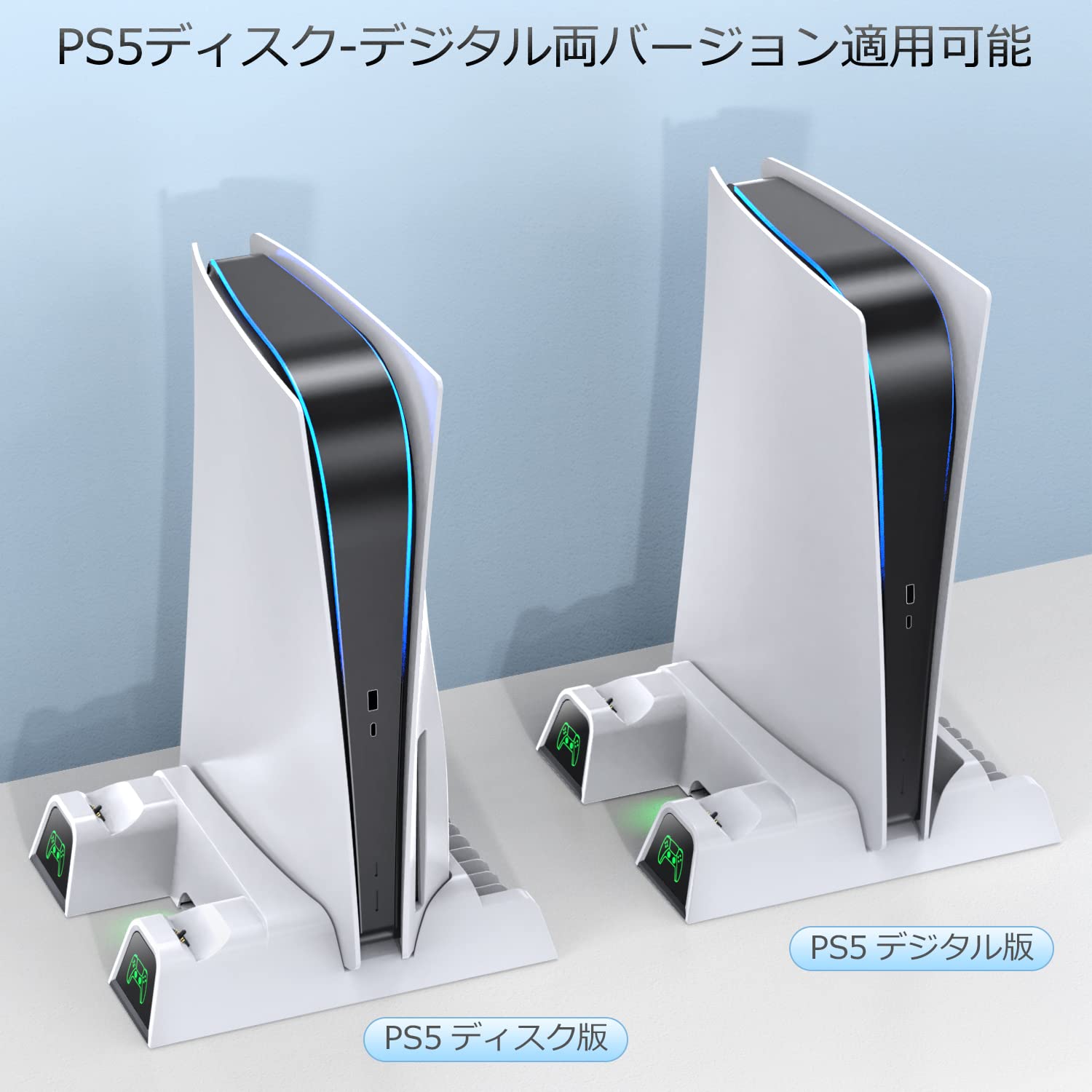 冷却スタンド OIVO PS5 縦置き PS5 コントローラー充電 2台同時充電 3段階冷却 PS5ディスクデジタル兼用 冷却ファン 充電指示ランプ付 収納 多機能 USBケーブル付 ホワイト 新年プレゼント 3